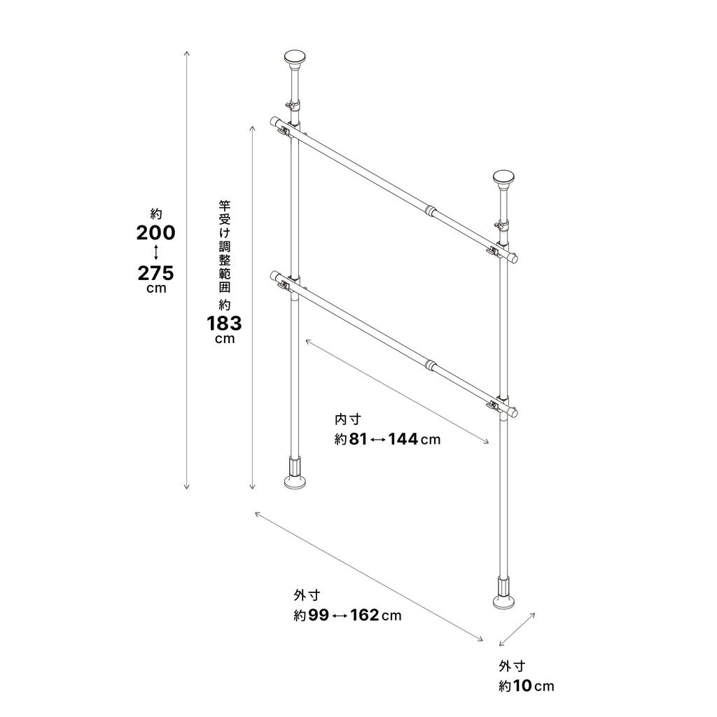 HEIAN SHINDO Tension Hanger Matte Width Height by Heian Shindo Kogyo Rack, 2-Tier Wide, Wall-Mounted Storage, Expandable, White, 99-162cm, 200-275cm