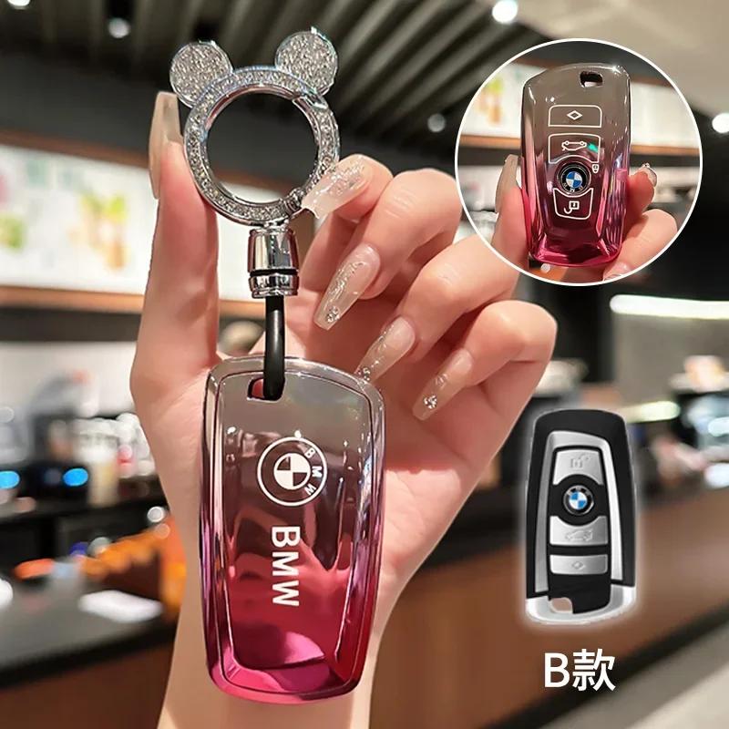 New Fashion TPU Car Remote Key Case Cover Shell For BMW 1 3 5 7 Series X1 X3 X4 X5 F10 F15 F16 F20 F30 F18 F25 M3 M4 E34 Ac