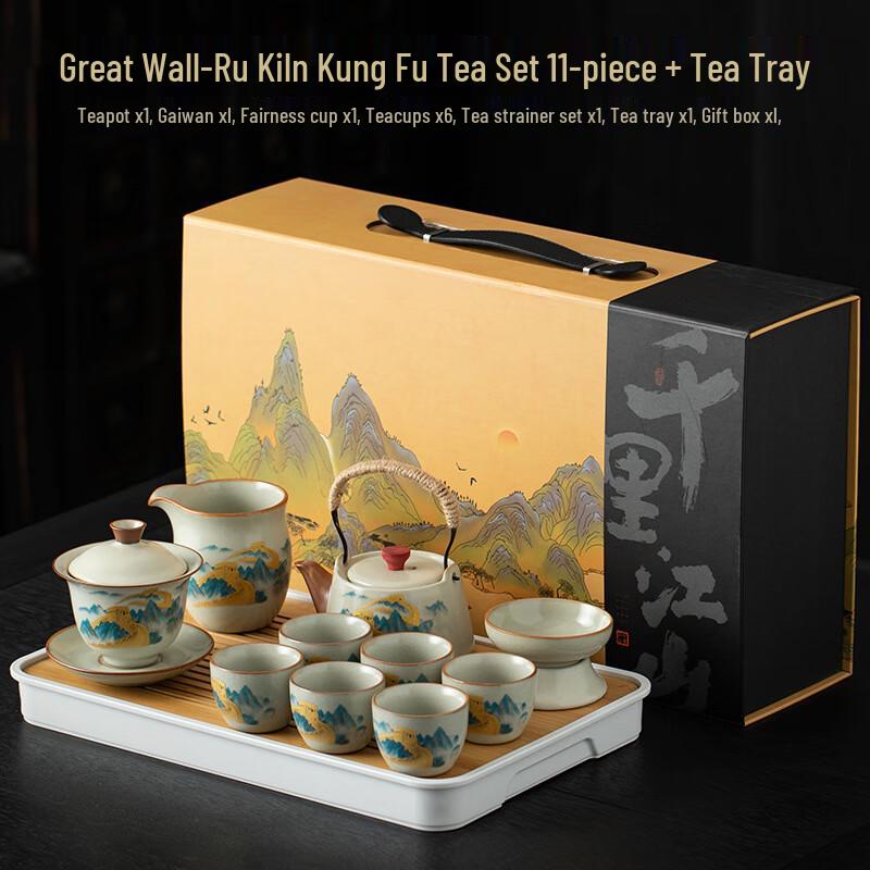 Rich Bamboo Ru Kiln Ceramic Kung Fu Tea Set
