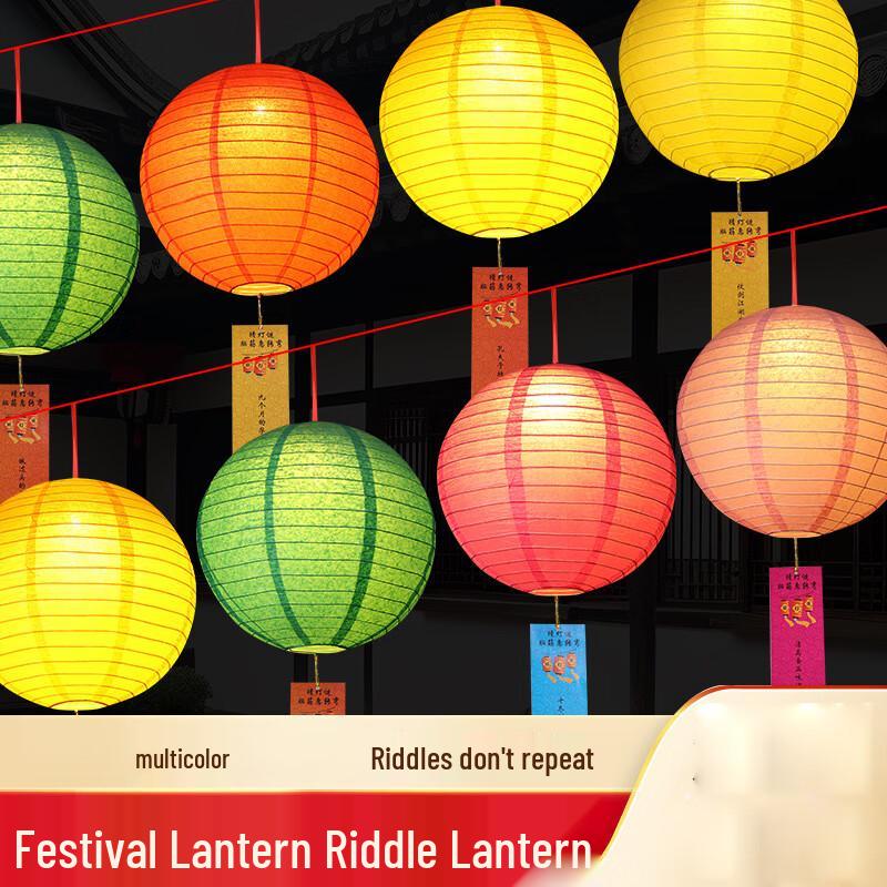 Assorted Decorative Chinese Lanterns with Riddles