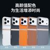 Applicable To iPhone17PROMAX Mobile Phone Case, Suitcase, Leather Magnetic Suction Apple 17 Skin Feeling Anti-drop Protective Cover 16