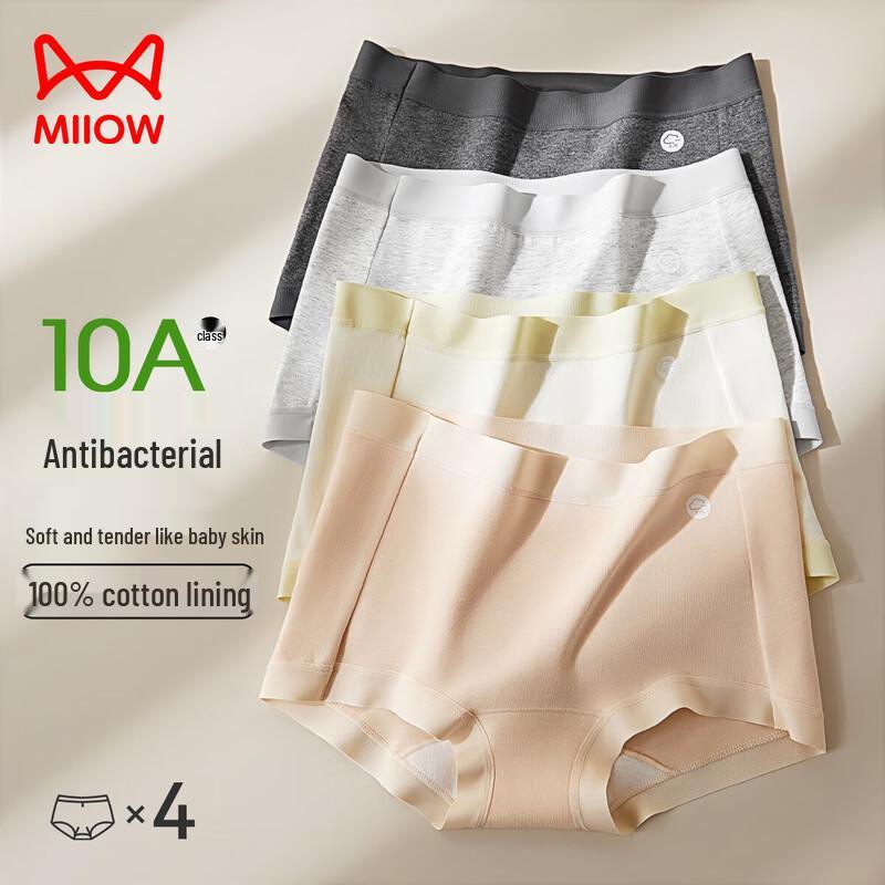 MaoRen Women's 10A Antibacterial Cotton Boxer Briefs 4-Pack