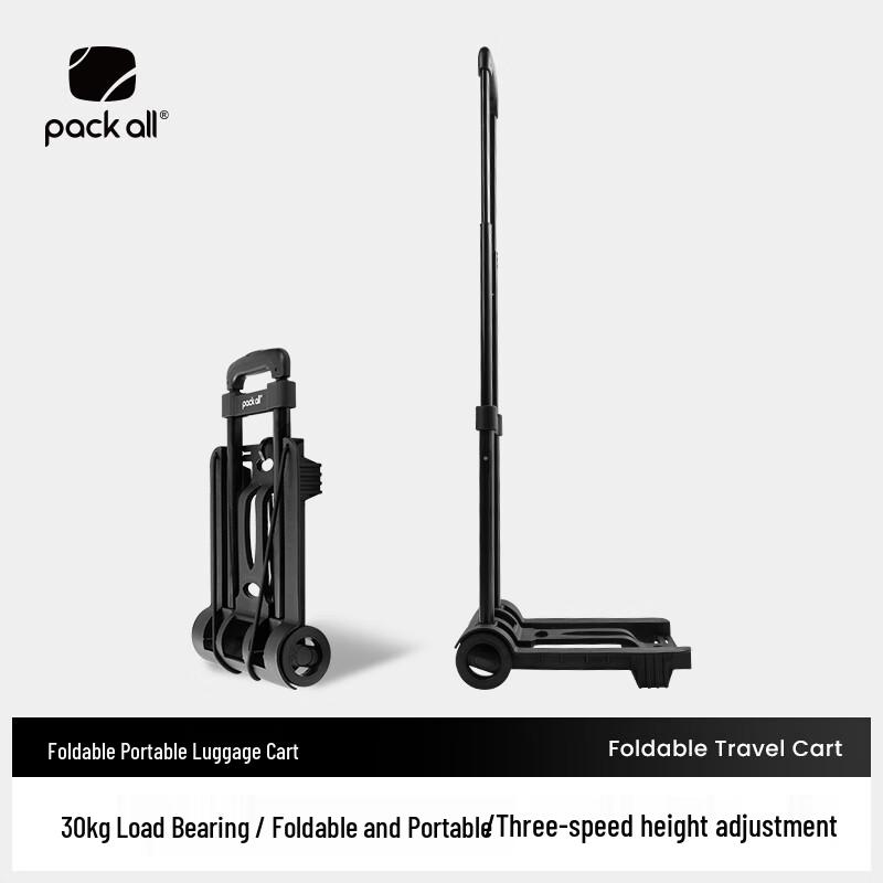 Foldable Portable Luggage & Shopping Cart