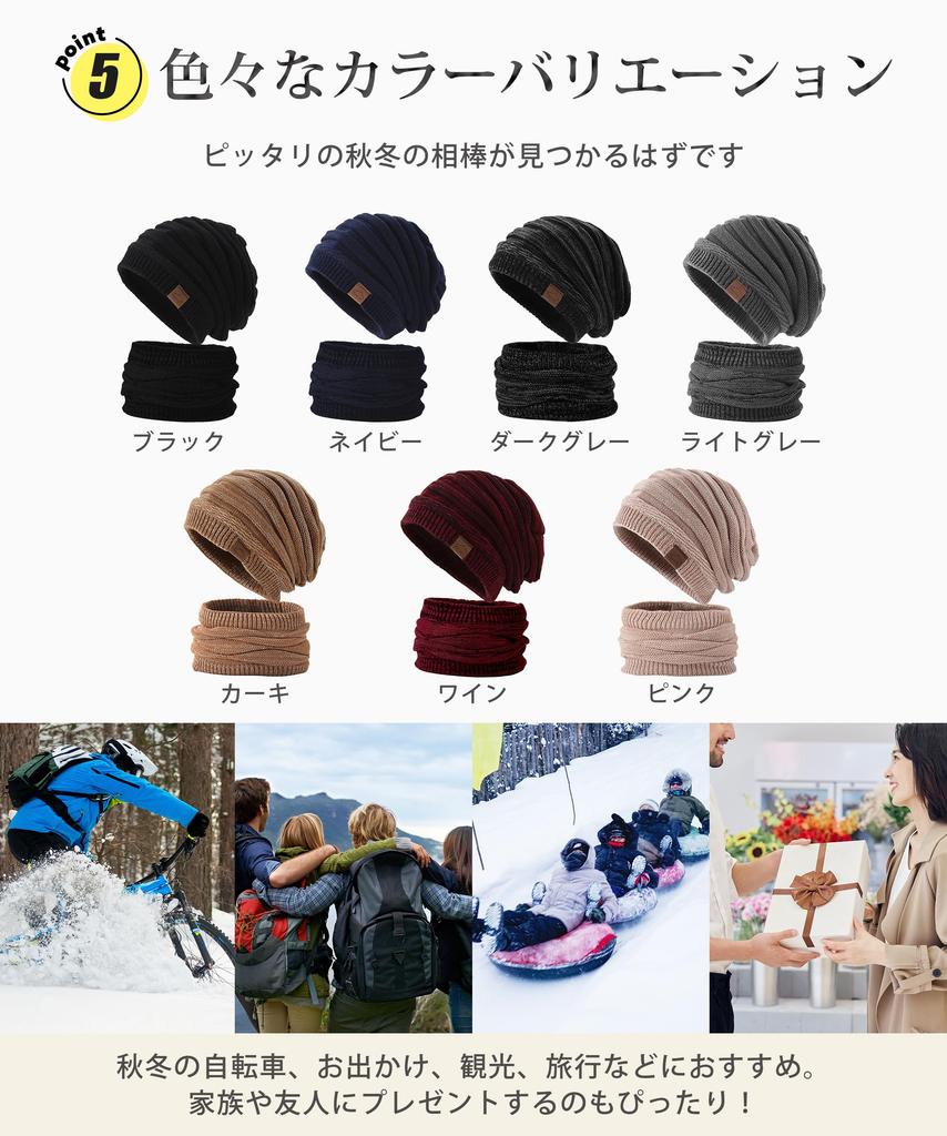 PALAME Strickmütze und Schal für den Winter Kälteschutz Fleece Ultimative Kälte und eine schöne Strickmütze und Winddicht für eine Kleinere Perfekt für und