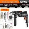 Multi-Functional Electric Impact Drill Set for Wall and Household Use