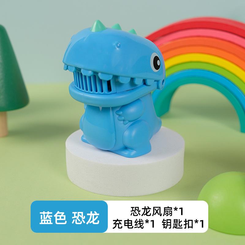

Новый Милый Мультяшный Динозавр Ручной Вентилятор USB Перезаряжаемый Вентилятор-Брелок Бесшумный Безлопастной Маленький Вентилятор Портативный Мини Большой Ветер синий