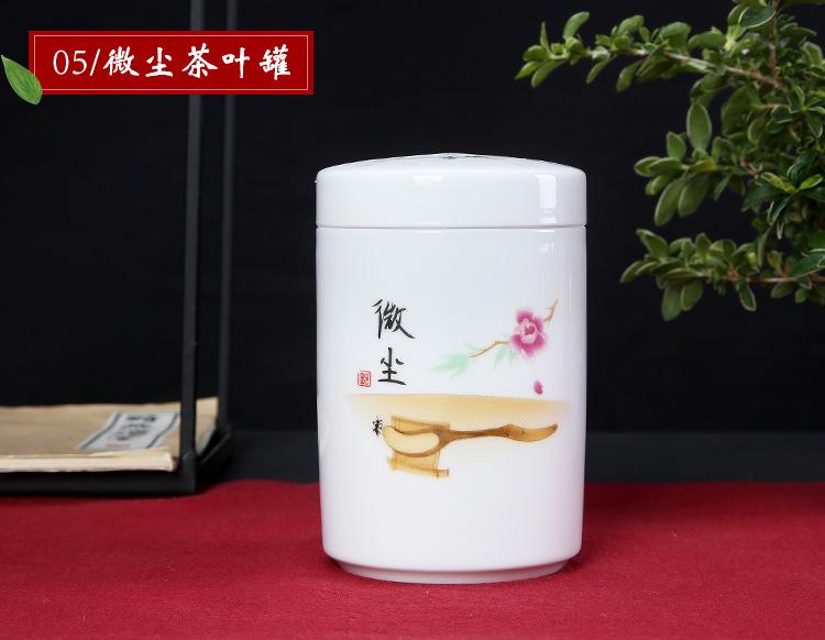 Cylindrical Tea Pot Ceramic Cover Sealed Storage Powder Paste Pot Living Room Coffee Table Decorative Tea Container Ceramic Pot