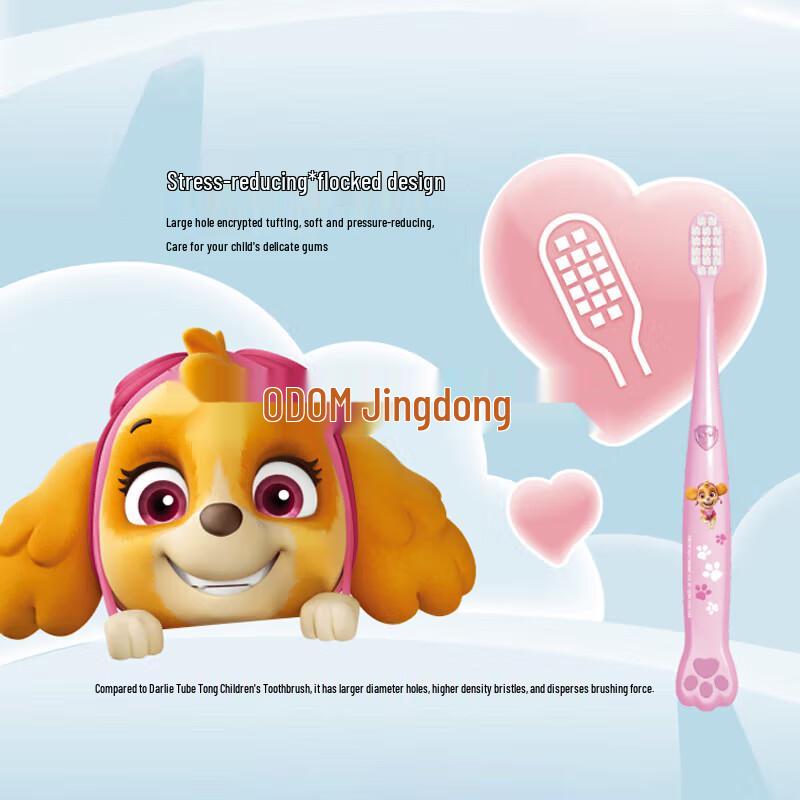 Lengsuanling Paw Patrol Kids' Soft Toothbrush (2-Pack)