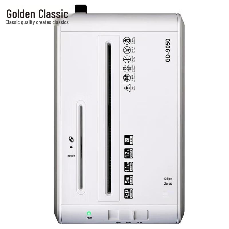 GOLDEN GD-9050 High Security Paper Shredder CN plug (adapter included)