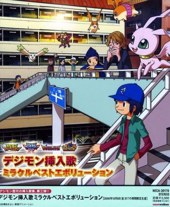 Digimon Insert Song Miracle Best Evolution