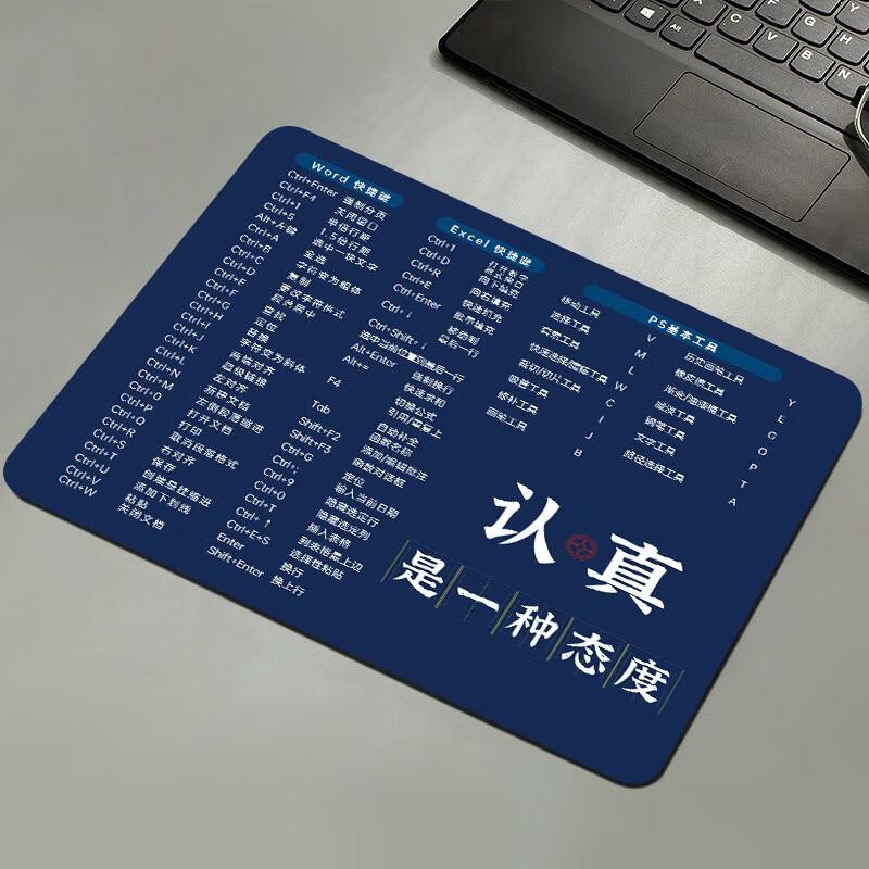 

Fumade Thickened Office Shortcut Key Mouse Pad