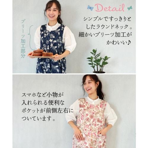 ON NISHIKI Women's Stylish Apron with Cute Pleats, Long Length, Lightweight, Wrinkle-Resistant Micro Peach Fabric, and Pockets (Solid Green: Size 43/M