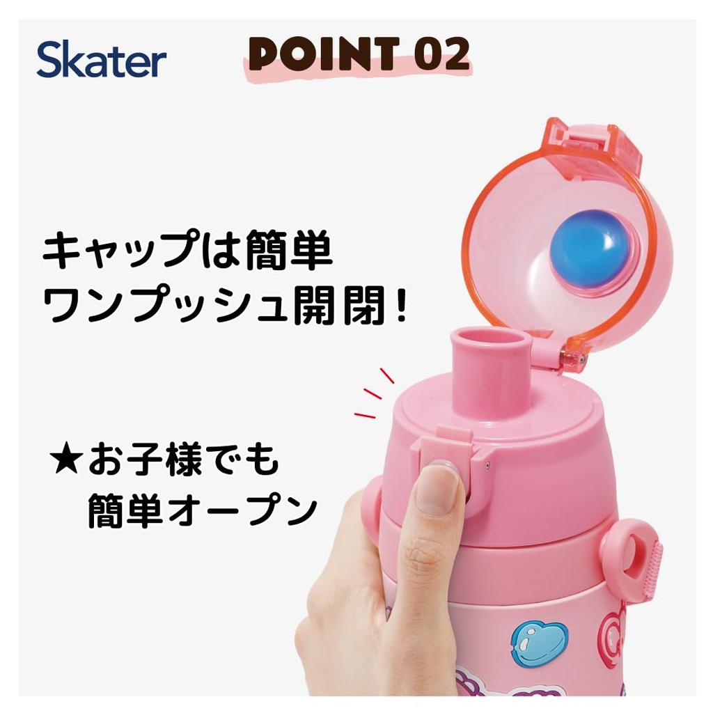 Skater Stainless Steel Water Direct Sanrio My Mash 3D Sports Children's Bottle, 480ml, Drinking, Melody, Gummy, Print, Lightweight, Child-Friendly,