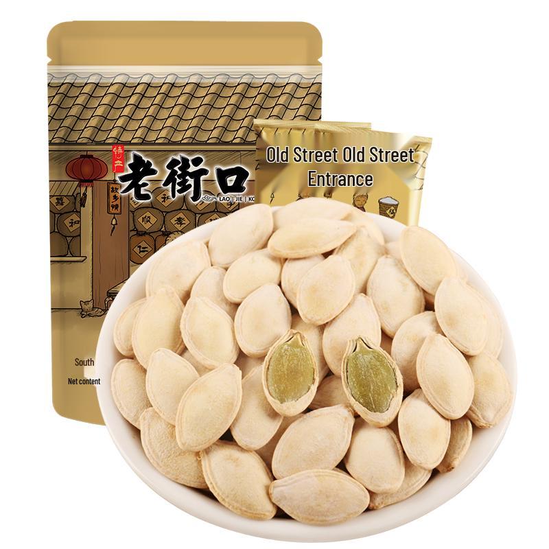 Old Street Mouth Pumpkin Seeds & Kernels Assortment