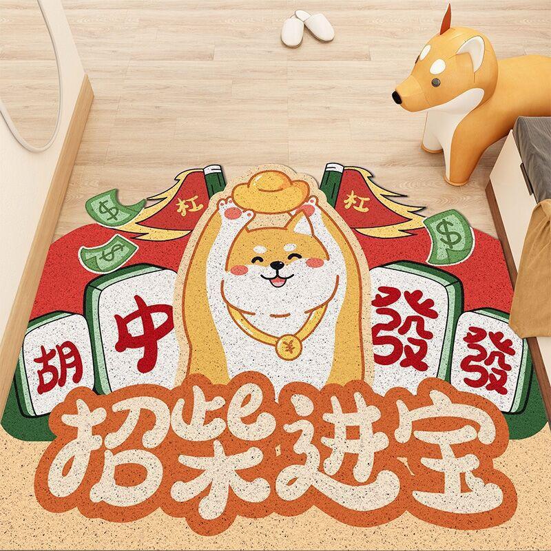 Cute Animal Entrance Door Rubbing Soil Foot Pad Waterproof Non-Slip Silk Ring Floor Mat Household Living Room Bathroom Door Mat