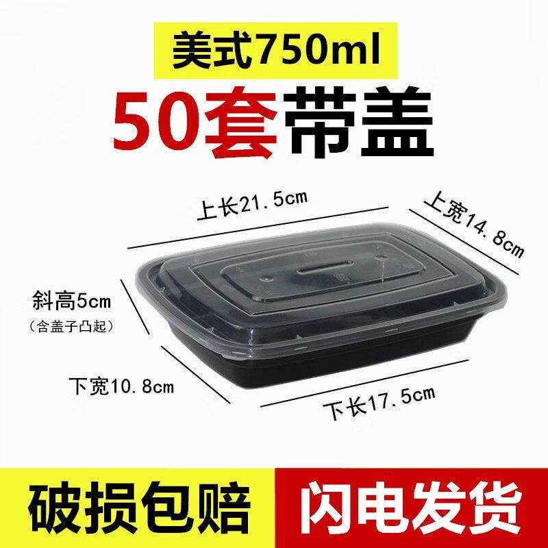Disposable Rectangular Takeaway Meal Boxes