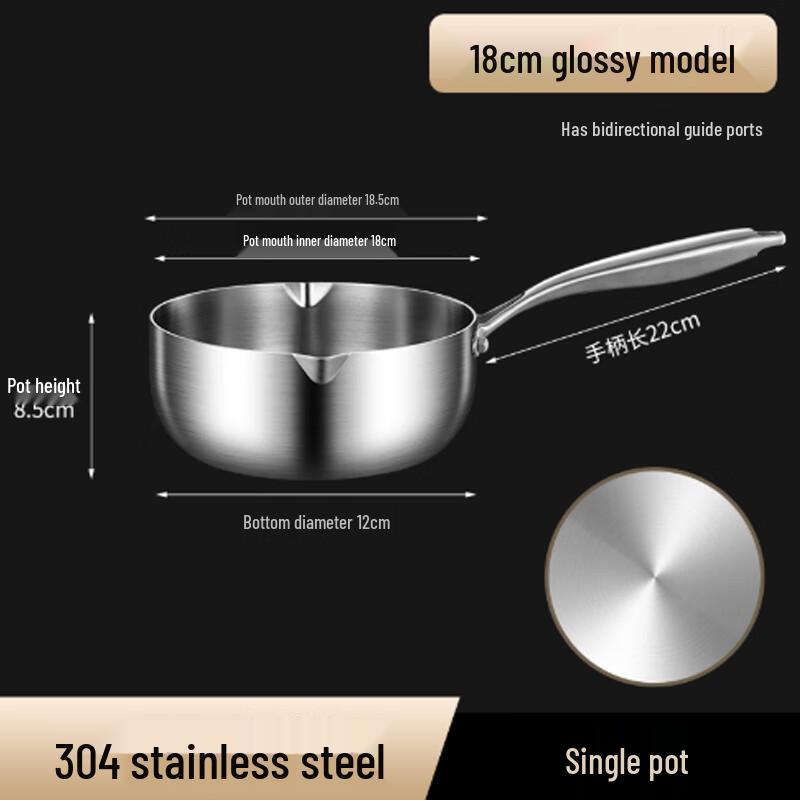 Ganglaimei 304 Stainless Steel Non-Coated Milk & Baby Food Pot