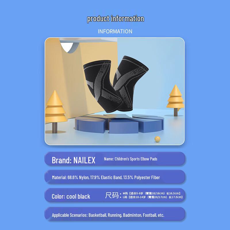 Nailix Kids Summer Thin Sports Elbow Pads