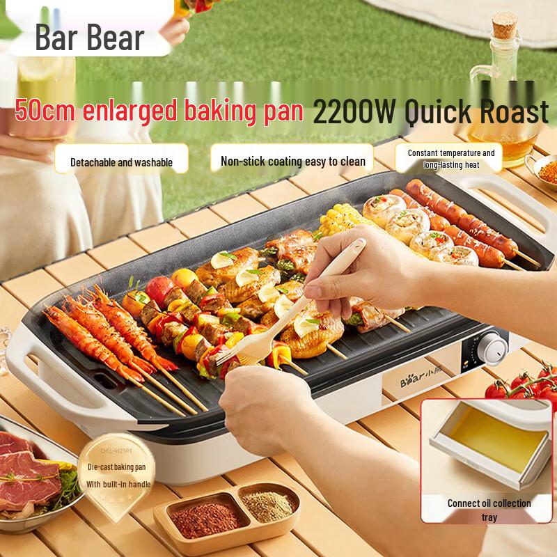 

Bear Detachable Electric Grill Pan