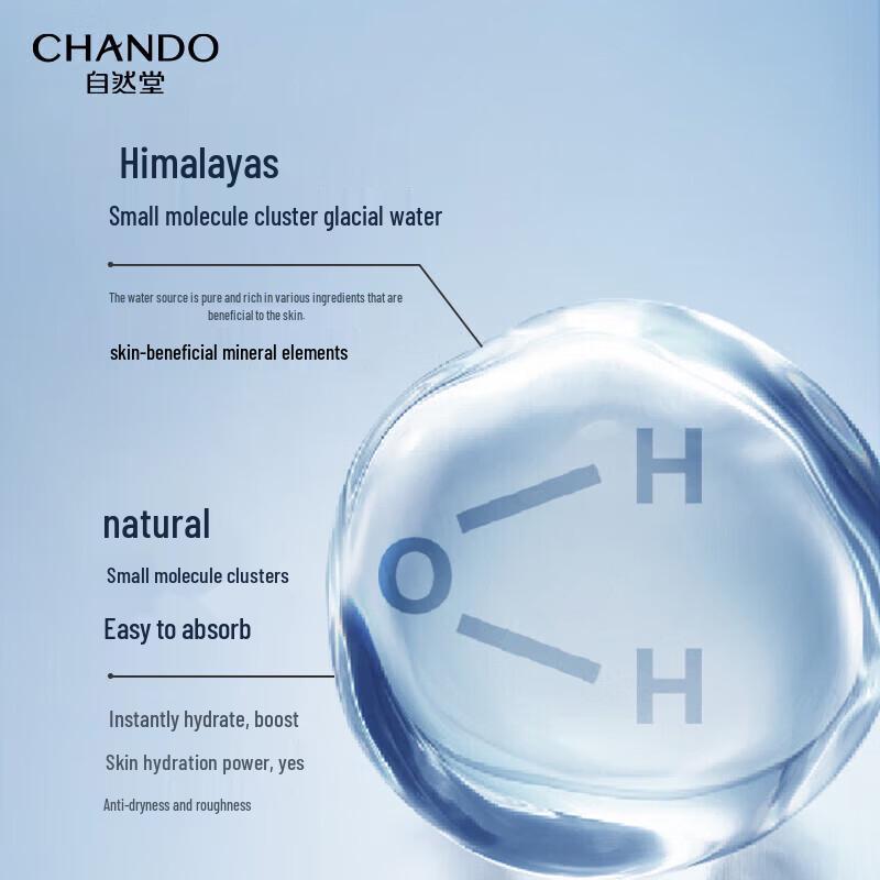 Chando Men's Himalayan Glacier Hydrating Lotion