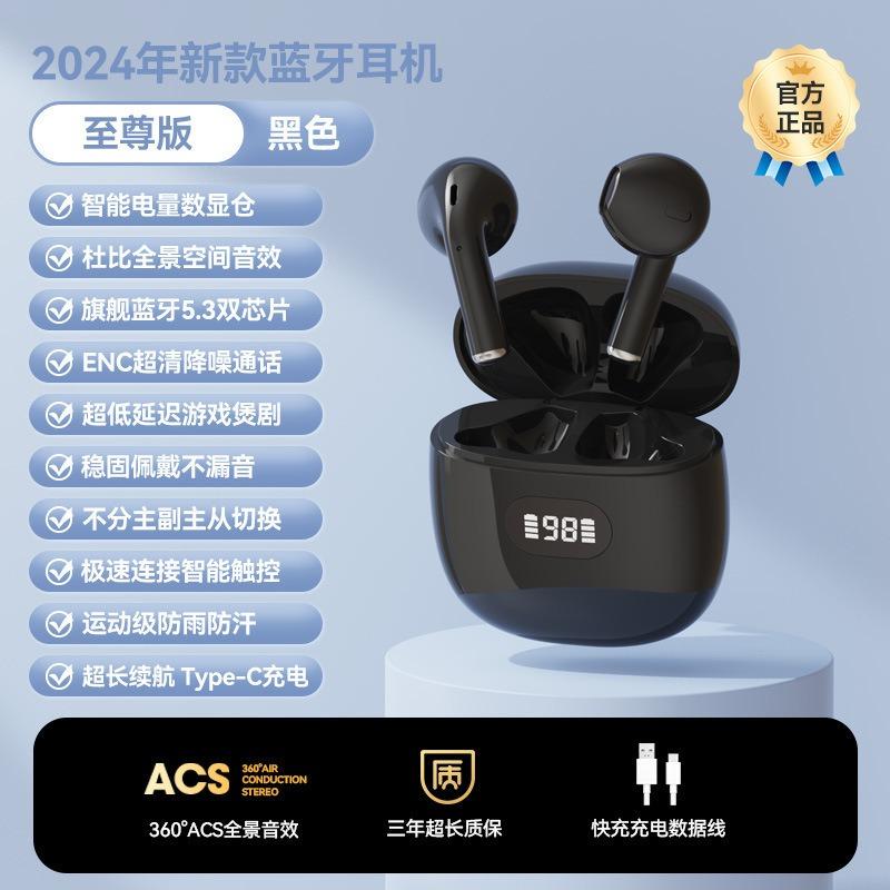 Wireless bluetooth headset sports noise reduction in the ear high sound quality high value running sports