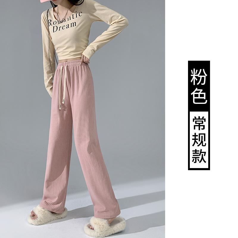 Wide knitted wide-leg pants for women's spring and autumn new high-waisted soft waxy lazy casual pants loose mopping pants