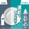 Joy PRO Wash Double Disinfectant Dishwashing Instant Wash 920mL Detergent, Refill,