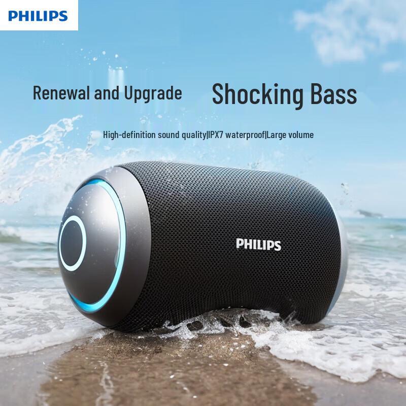 Philips TAS3209 Portable Waterproof Bluetooth Speaker CN plug (adapter included)