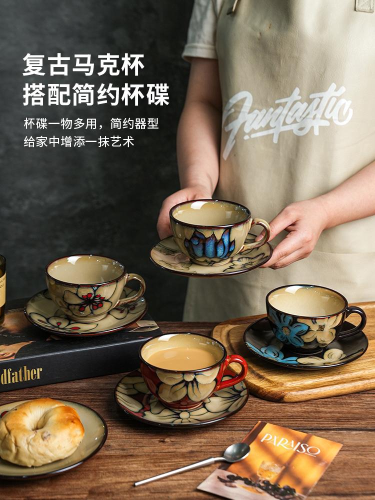 BEPAN Retro Niche Coffee Cup Saucer Set Ceramic Mug High-grade Exquisite Afternoon Tea Cup