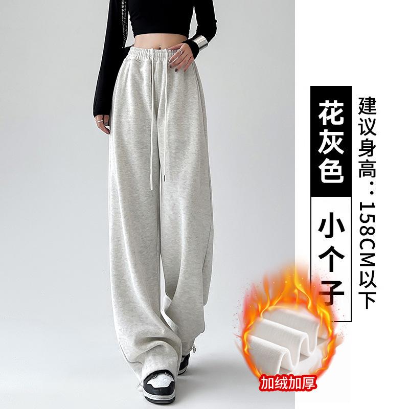 Sweatpants Women's Autumn and Winter Sweatpants Children's High-waisted Straight-leg Fleece Thickened Casual Small Wide-leg Pants