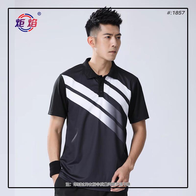 Juyan Unisex Quick-Dry Badminton & Tennis Sportswear Set