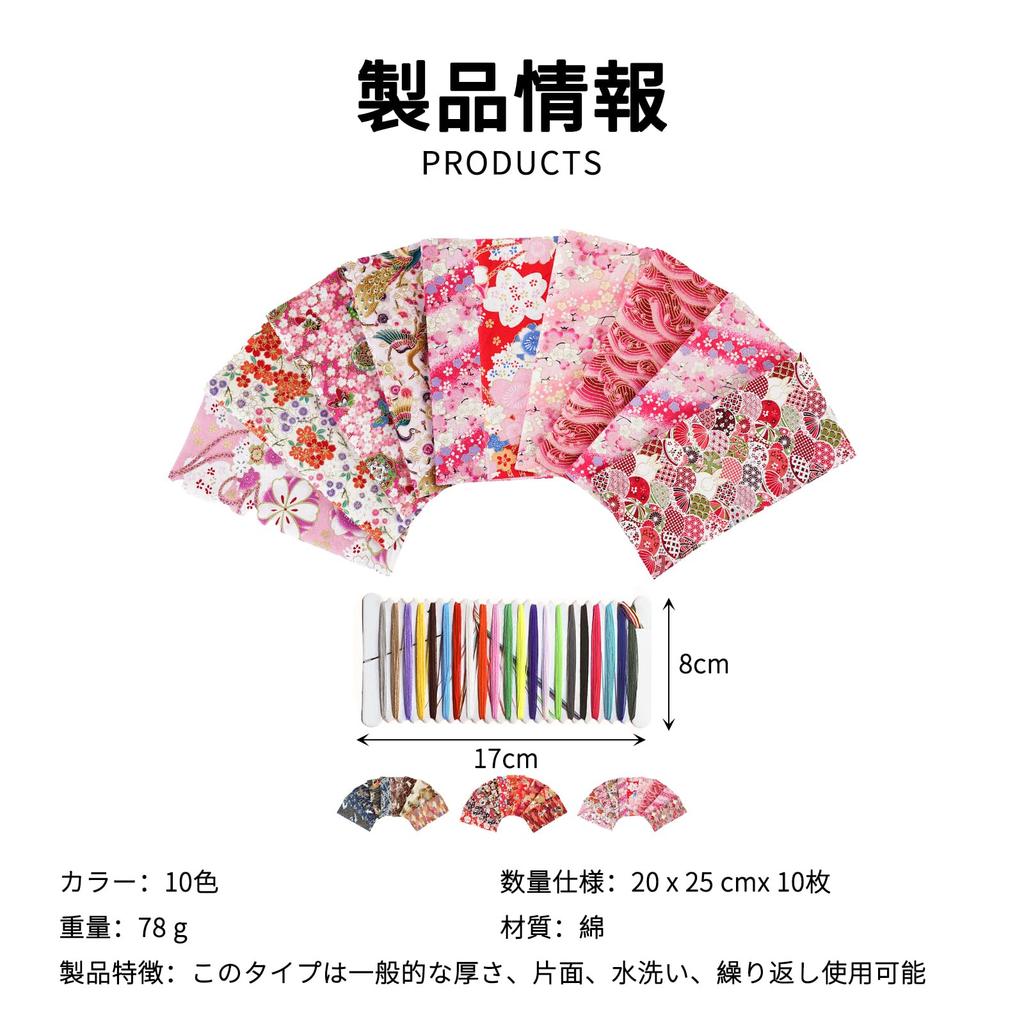 JnTech Japanese Pattern Fabric Scraps for 20x25cm with Cherry with Japanese Floral Metallic and Cut Stylish for Small Floral Sewing Stuffed Lucky