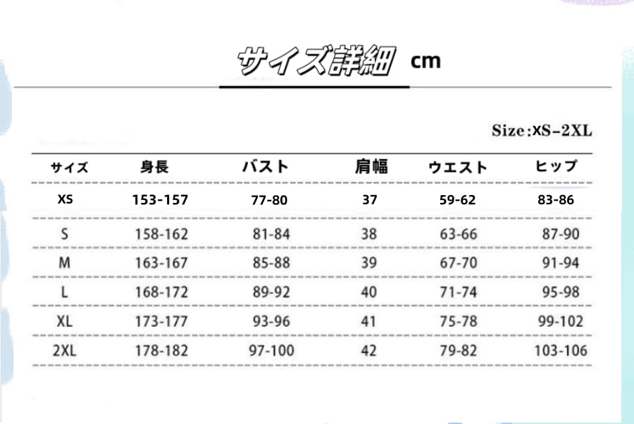 ZOMOZO Maomao Cosplay Costume with Wig, Halloween, Christmas, Costume, Cultural Festival, School Festival, Photoshoot, Party, Cosplay (M)