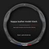 Citroen C2 C5 C4 Sega C4L Triumph C3L Car Steering Wheel Cover Breathable Ice Silk Anti-Slip Sweat-Absorbent Handle Cover
