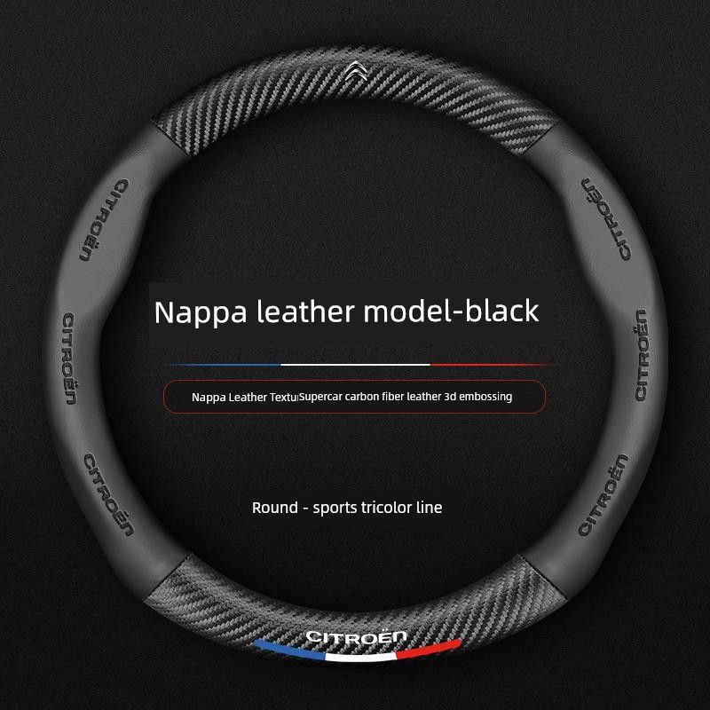 

Citroen C2 C5 C4 Sega C4L Triumph C3L Car Steering Wheel Cover Breathable Ice Silk Anti-Slip Sweat-Absorbent Handle Cover [Citroen-Black-Round] Carbon Fiber Sports Model