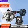"5-Inch Brushless Cordless Circular Saw - High Power, Portable Single-Hand Use"