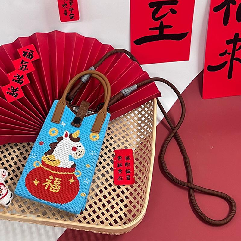 2026 Horse Year Knitted Mobile Phone Bag Personalized Versatile Cartoon Horse Crossbody Bag Annual Meeting New Year Gift