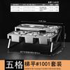 Stainless Steel Divided Condiment Dispenser Set