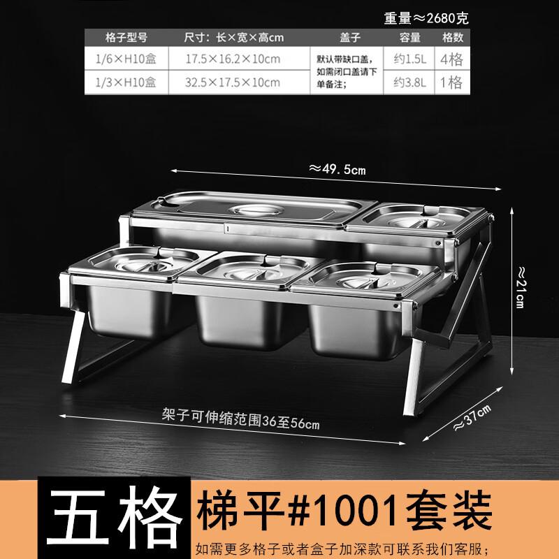 Stainless Steel Divided Condiment Dispenser Set