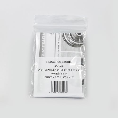 [HEDGEHOG STUDIO] Spool Internal & Spool Shaft Drag 2BB Add-on Kit for Daiwa [SHG Premium Bearings]