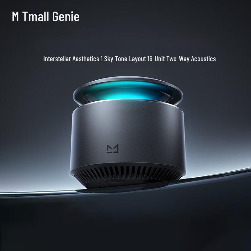 Tmall Genie Wow X6 AI Smart Speaker