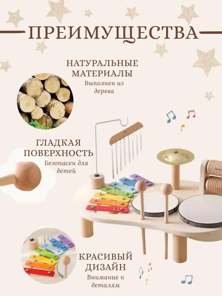 Children's Multifunctional Percussion Instrument, Piano, Drum, Gong, Baby Educational Hand Drum Music Wooden Toy