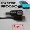1/2/5 ШТ 5В Type-C на DC Адаптер-перетворювач живлення для зарядки PSP 1000 2000 3000 Mini USB Адаптер-перетворювач зарядки DC 4.0x1.7мм