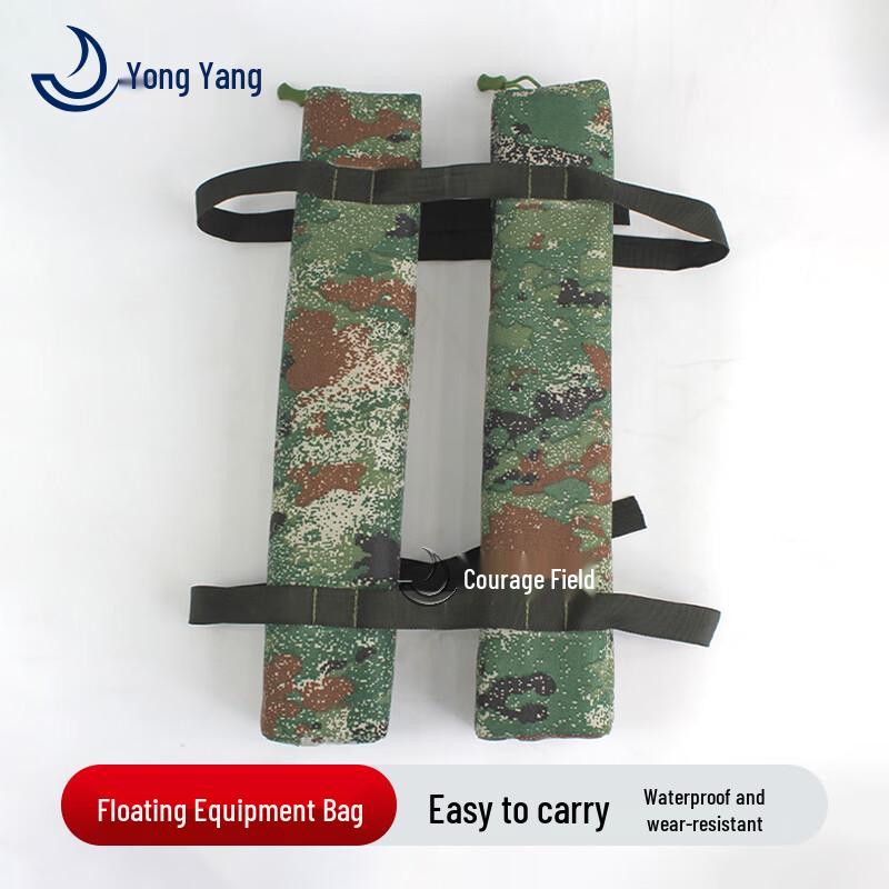 Yongyang Outdoor Floating Equipment Bag