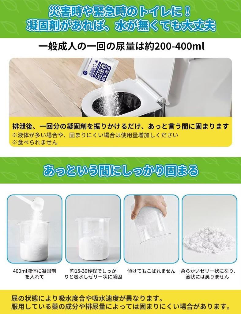 Portable Emergency Toilet Set Thick Waste by Disaster Preparedness for Emergency Antibacterial Earthquake Mountain and Nursing Includes Shelf 100