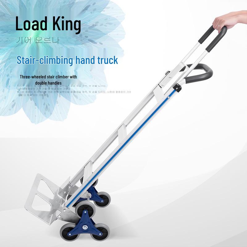 Aluminum Alloy Stair Climbing Hand Truck - Two-Wheel Load King Cart for Cargo Handling & Household Use