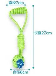 Dog Toy Dog Chews Cotton Rope Knot Ball Grinding Teeth Odontoprisis Pet Toys Large Small Dogs