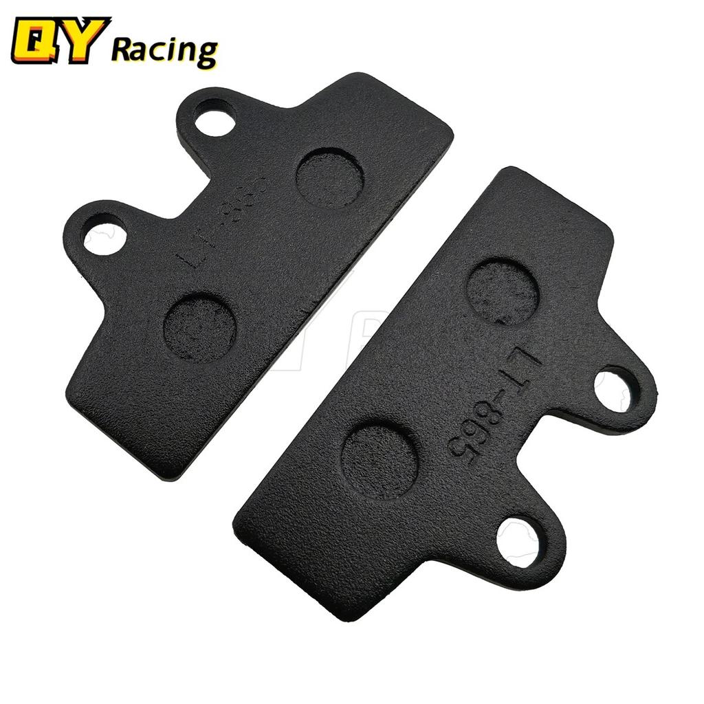 Plăcuță de frână pentru scuter electric pentru bicicletă electrică Citycoco, piese de schimb pentru scuterul chinez Halei Citycoco, etrier pentru plăcuțe de frână față și spate