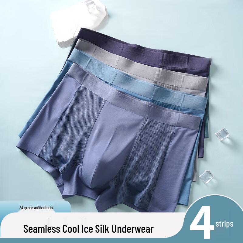 

Мужские антибактериальные боксеры-брифы 3A из модального ледяного шелка, 4 штуки 3XL