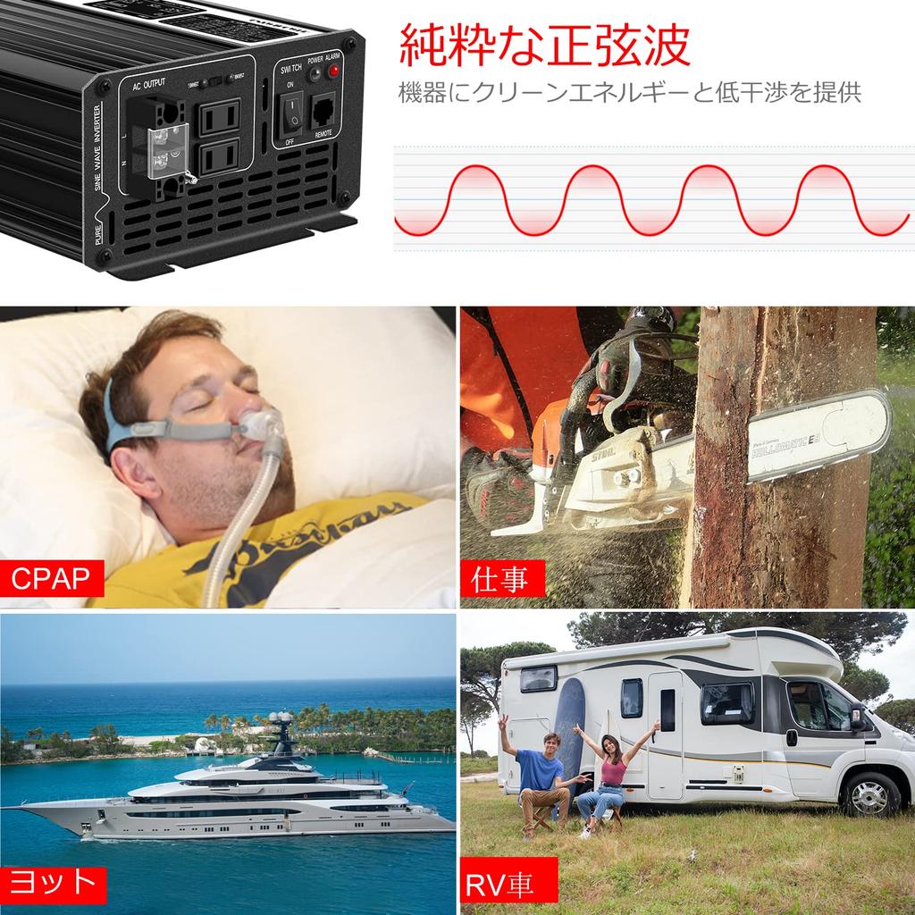 Xijia Sine Wave 12V Sine Instantaneous Maximum Car 2 AC Emergency Power Disaster Solar LCD Remote Control Included DC12V DC-AC Converter, Wave, 50/60